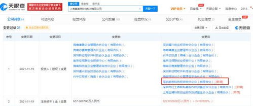 计算机软硬件开发及销售 驱动数字时代的双引擎