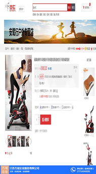 礼品订购与企业服务的创新融合——江苏万域企业服务公司的专业之道